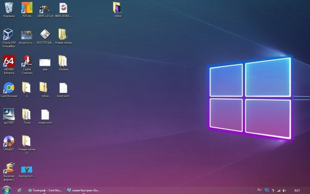 WINsEvEnSoFt с вами!
представляю но...