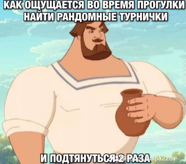 Фотографии со стены