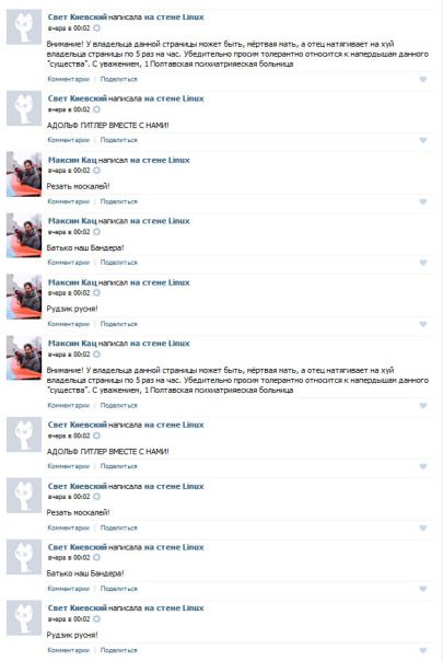 почему вся глобальная лента в этом?...