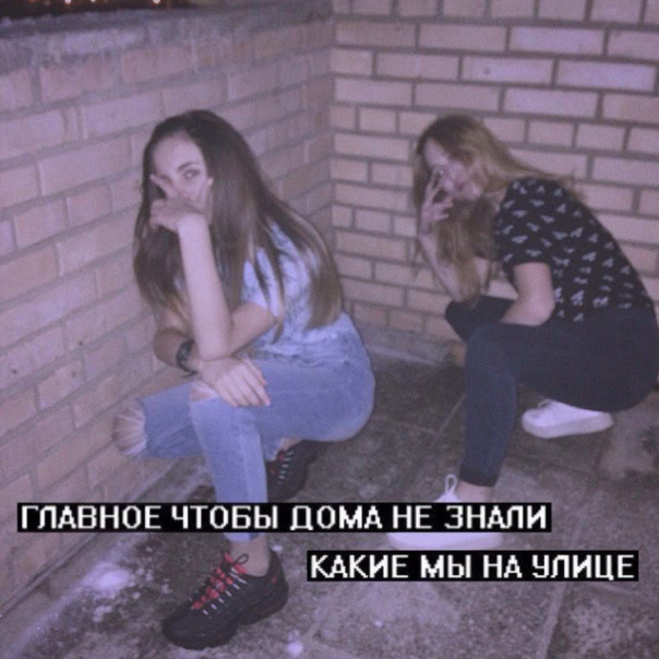 Фотографии со стены