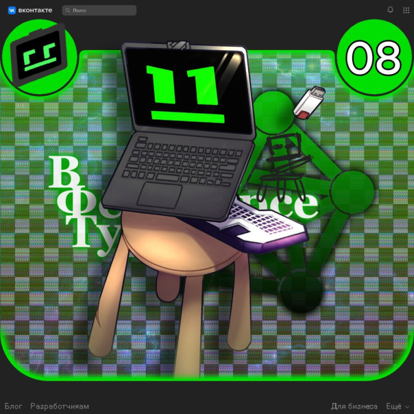 Дата публикации: 30 декабря в 18:04...