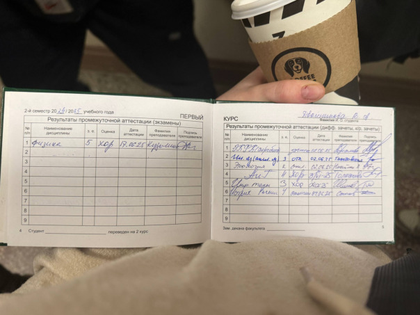 Почти полная зачётка тут. Просто отчитываюсь