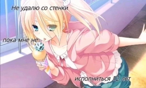 Фотографии со стены