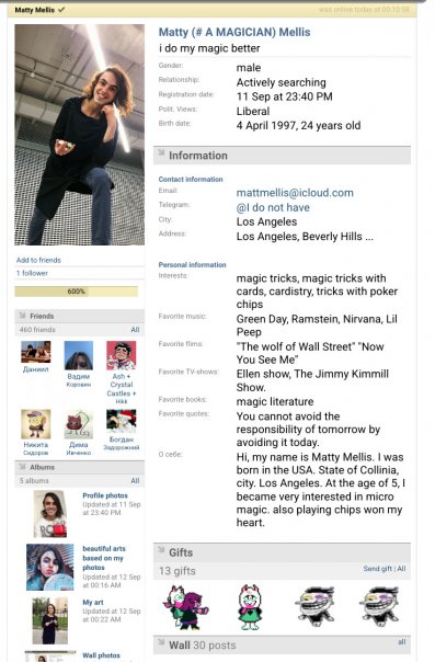 User profile has changed.

 - The ...