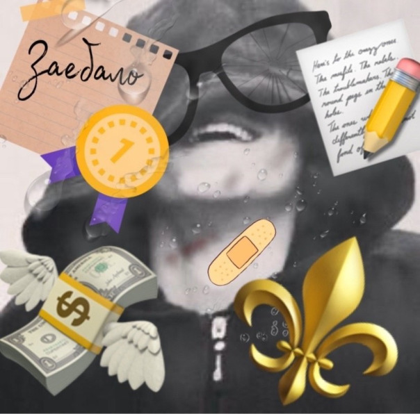 Крутой Джейсон