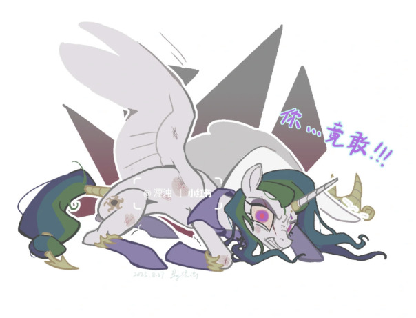 сурс: https://www.xiaohongshu.com/explore/68ae9811000000001d02d69a альтсурс: https://derpibooru.org/images/3693700