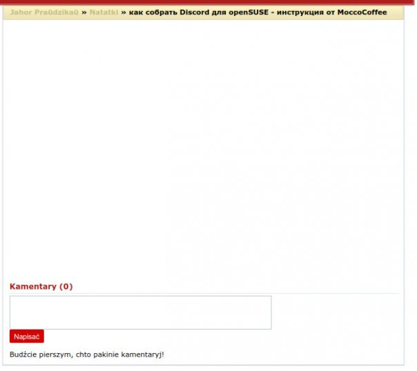 Видишь заметку?
- Не вижу.
- И я н...