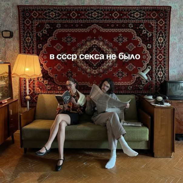 Фотографии со стены