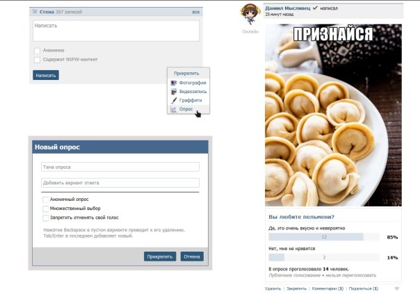 Опросы

Теперь к постам можно прик...