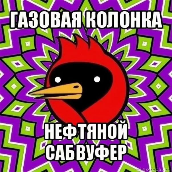 Фотографии со стены