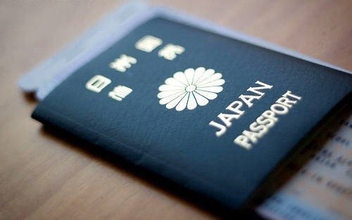Японский паспорт.

Паспорт граждан...