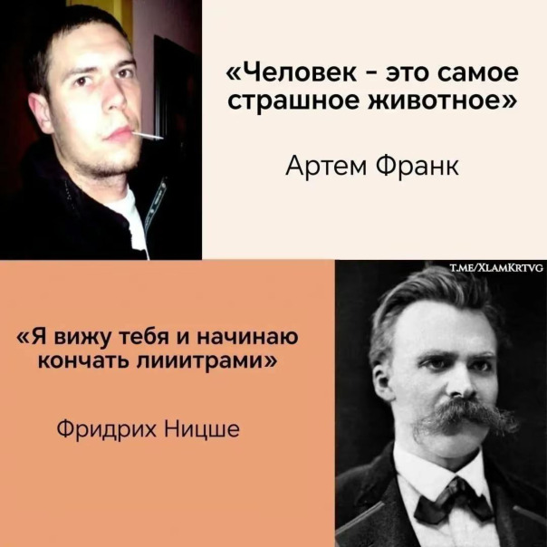 Фотографии со стены