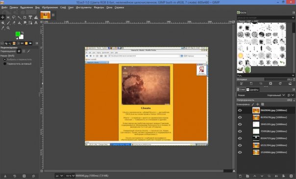 Как сделать анимацию в GIMP. 
«Филь...