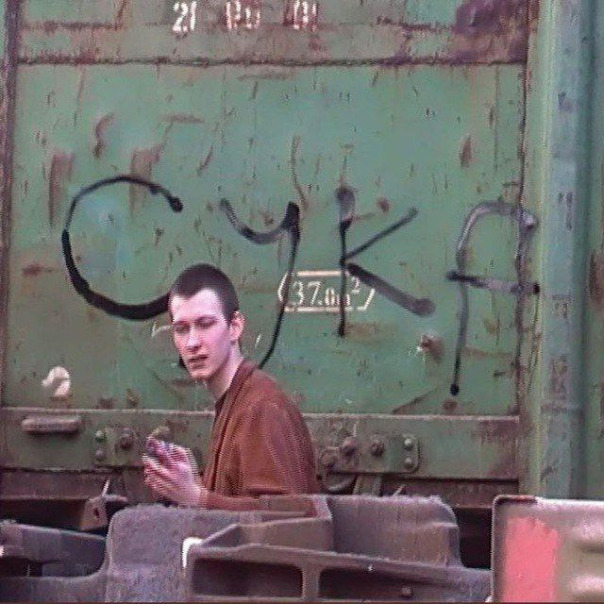 Дима Кисель