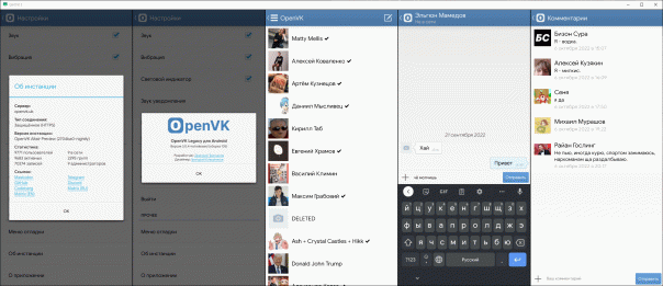 OpenVK Legacy, сборка №105

Измене...