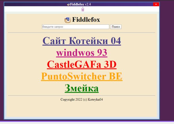 здра.. здрастите
Я в STAS UI захера...