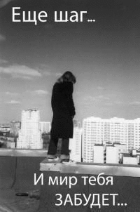 Фотографии со стены