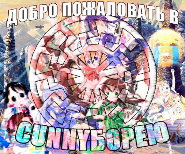 Фотографии со стены