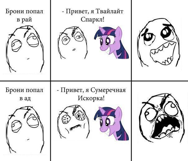 Фотографии со стены