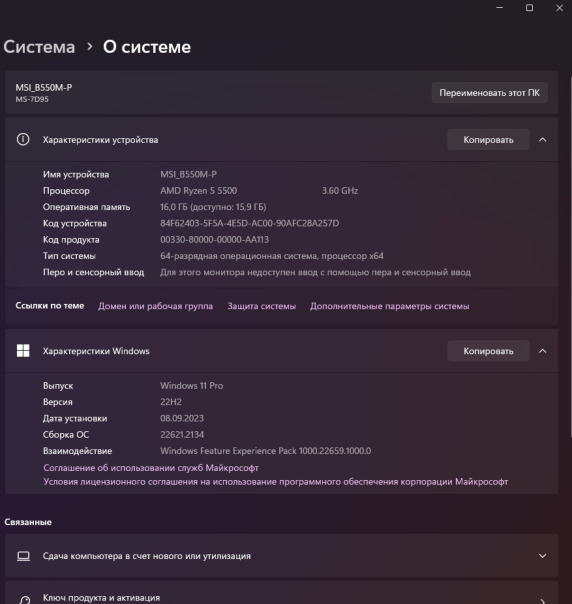 Ну... Вот как то так =)
Видео на сл...