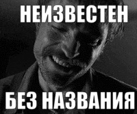 Фотографии со стены