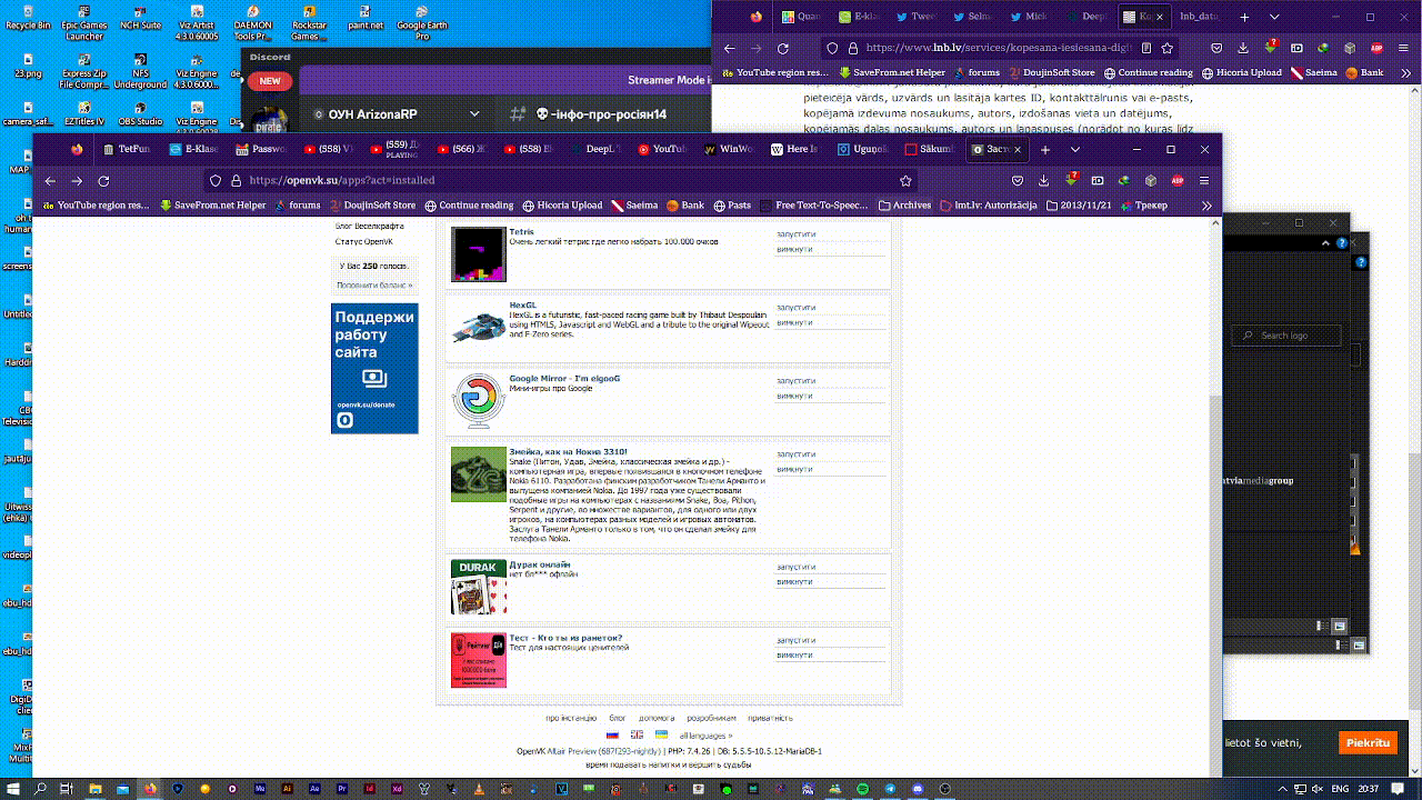 тетрис под джунгли баша