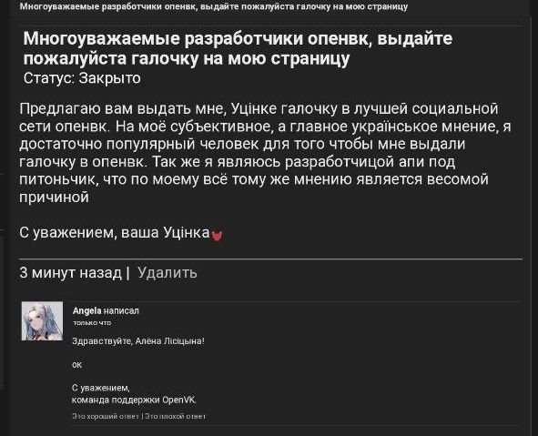 Пішов нахуй!
Веселкрафт! Я тебя сво...