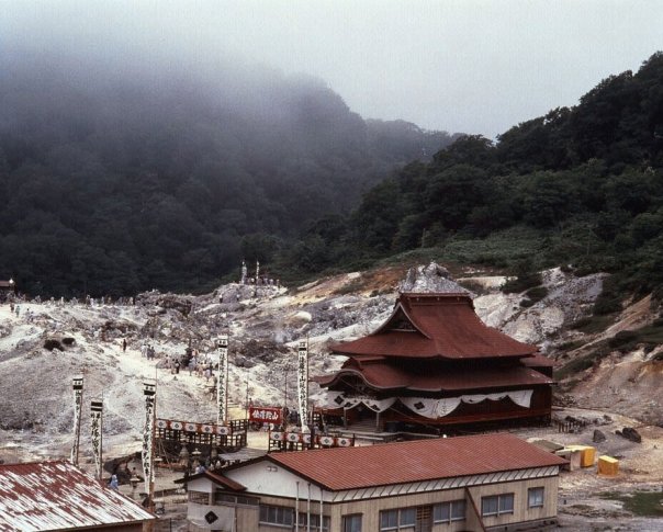 Гора страха «Осорезан»

Гора страх...