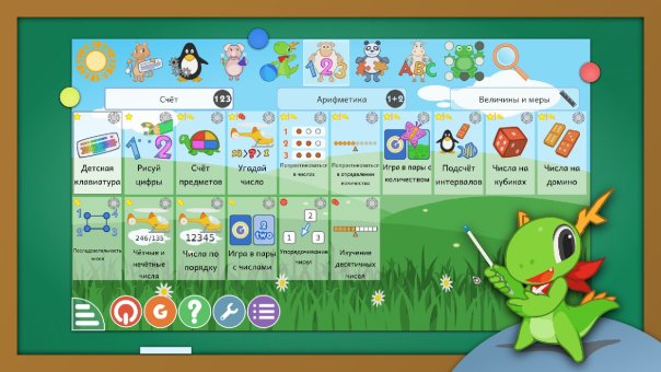 📚С Днём знаний!

Начало учебного г...