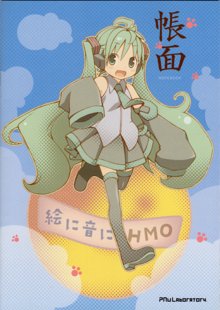 Кепка Лимон