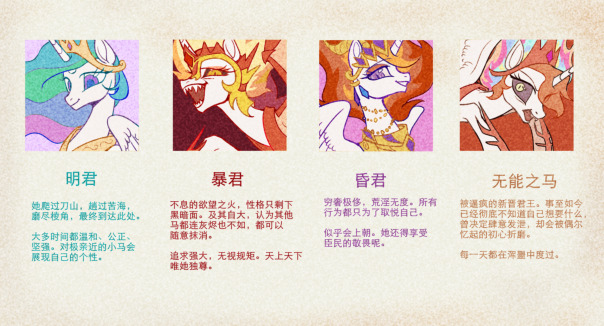 сурс: https://shiqiuzhu.lofter.com/post/1f85c734_2bee0f67d альтсурс: https://derpibooru.org/images/3693688