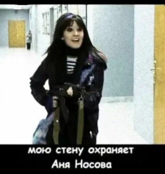 Фотографии со стены