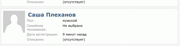 Саша Плеханов: Возвращение домой 
2...