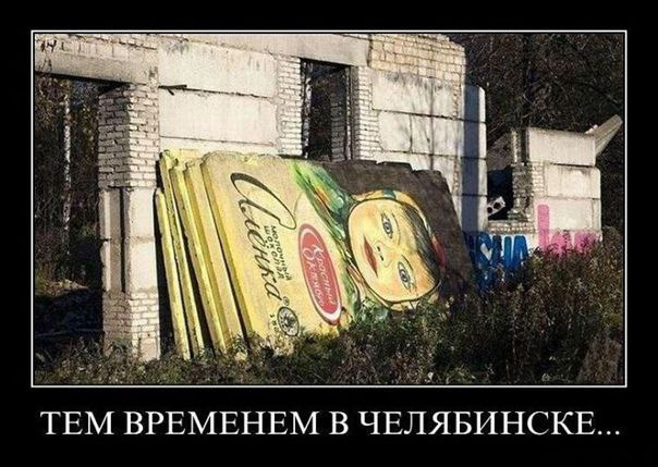 Фотографии со стены