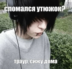 Фотографии со стены