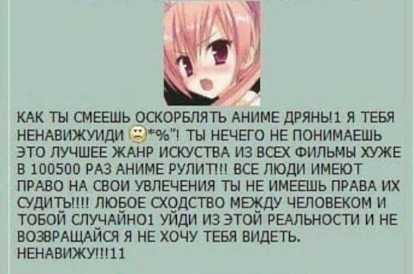 Фотографии со стены