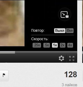 В плеере появились настройки видео!...