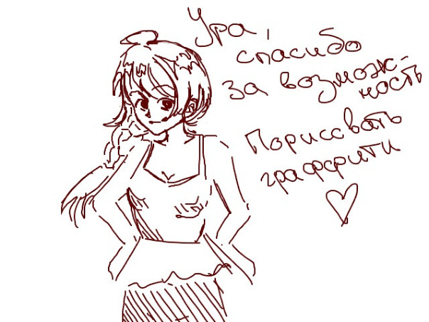 Фотографии со стены