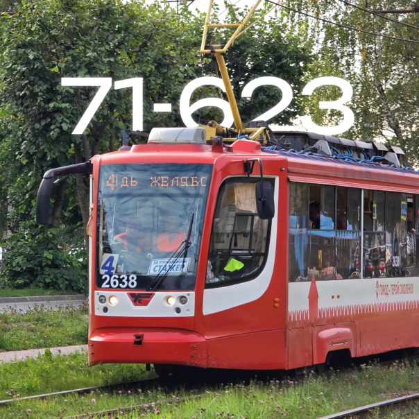 Андрей Линим