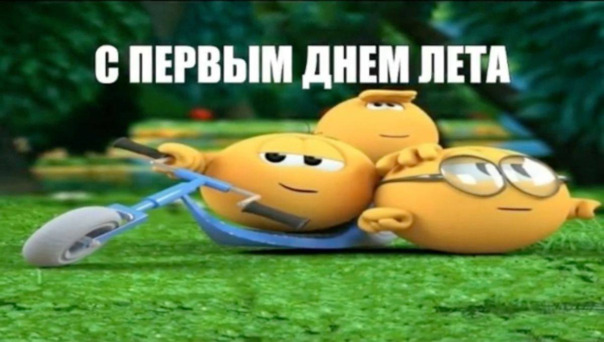 Фотографии со стены